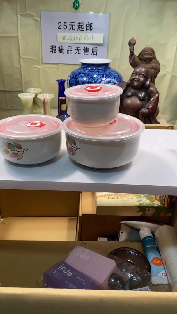 瓷器瓷器瓷器瓷器瓷器