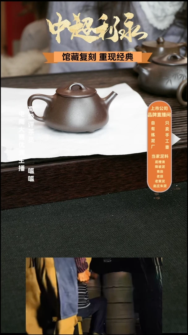 茶壶紫砂景舟平盖小石瓢