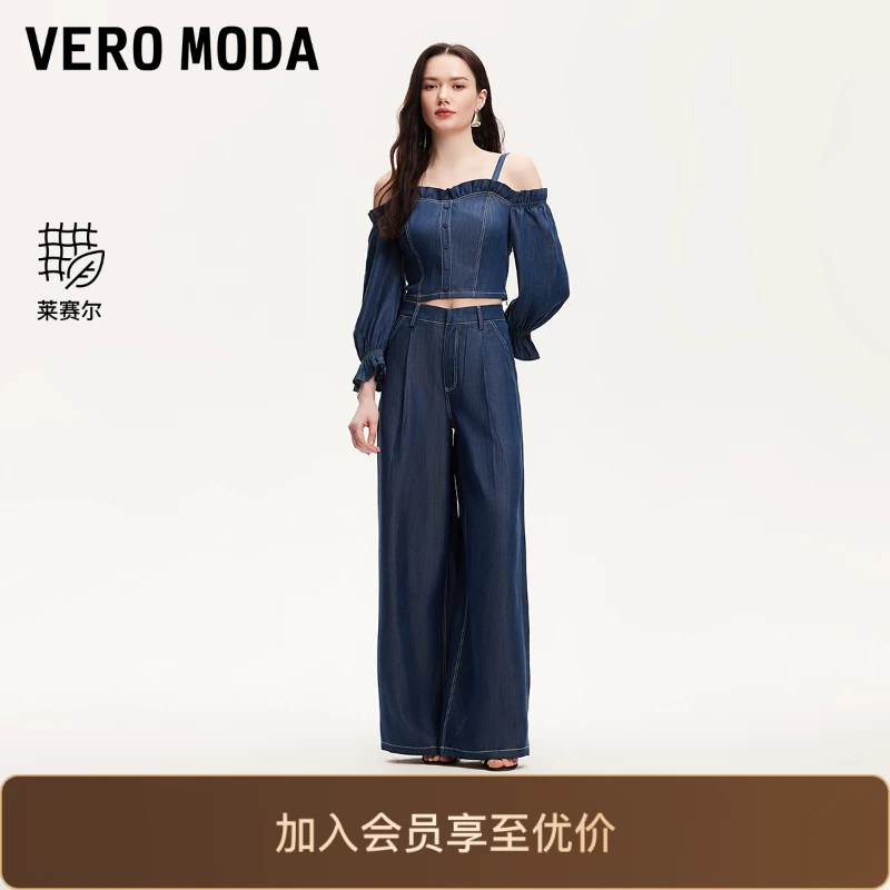 Vero Moda牛仔裤2025新款莱赛尔吊带阔腿裤真两件小众高级感