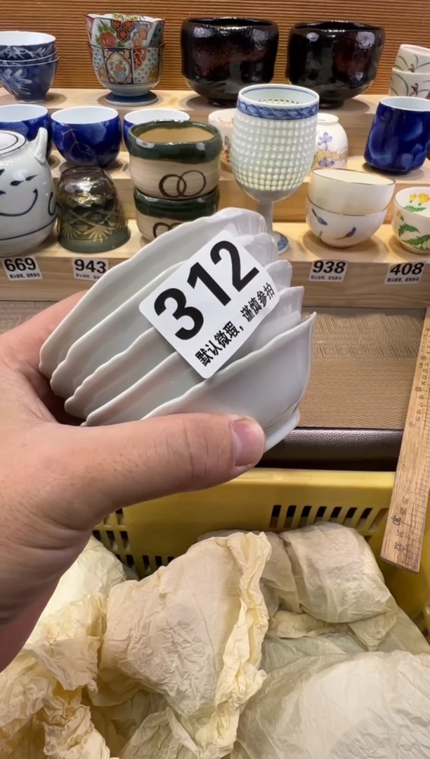 七*瓷器瓷器瓷器瓷器瓷器瓷器