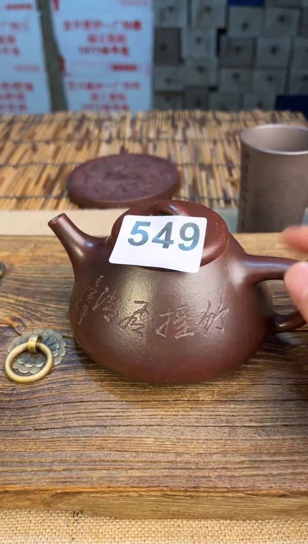 茶壶紫砂茶壶紫砂本山原矿高端紫砂壶549