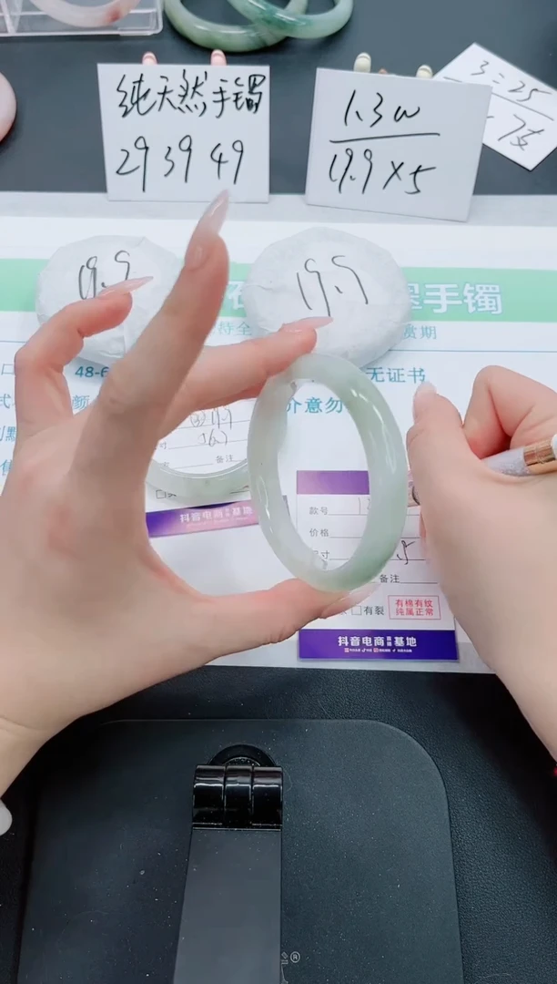 【闪购商品】石英质玉手镯未镶嵌131号-60.5圈