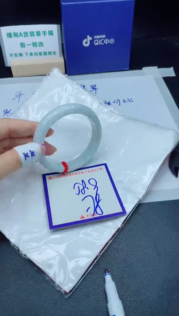 定制翡翠未镶嵌我