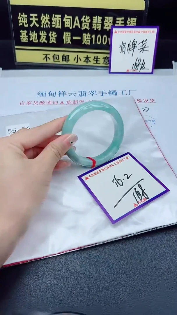 未镶嵌手镯翡翠我
