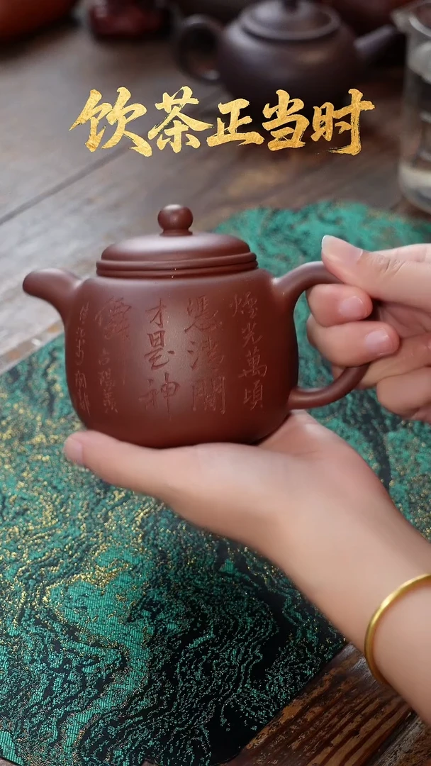 茶壶紫砂匏樽刻字款