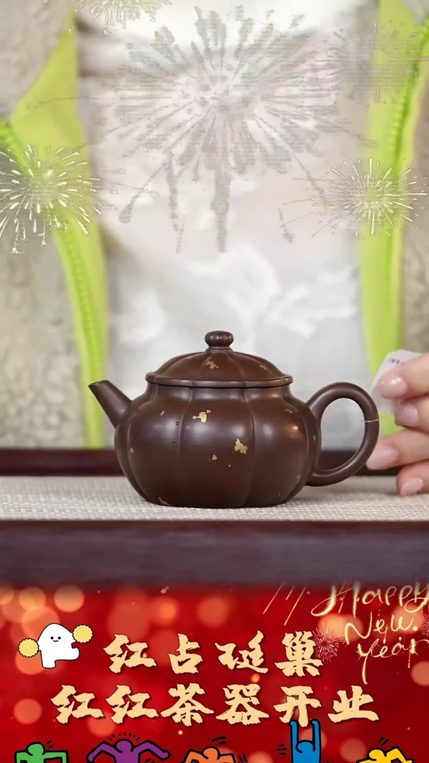 【闪购商品】紫砂壶91号红红茶器甄选紫砂壶