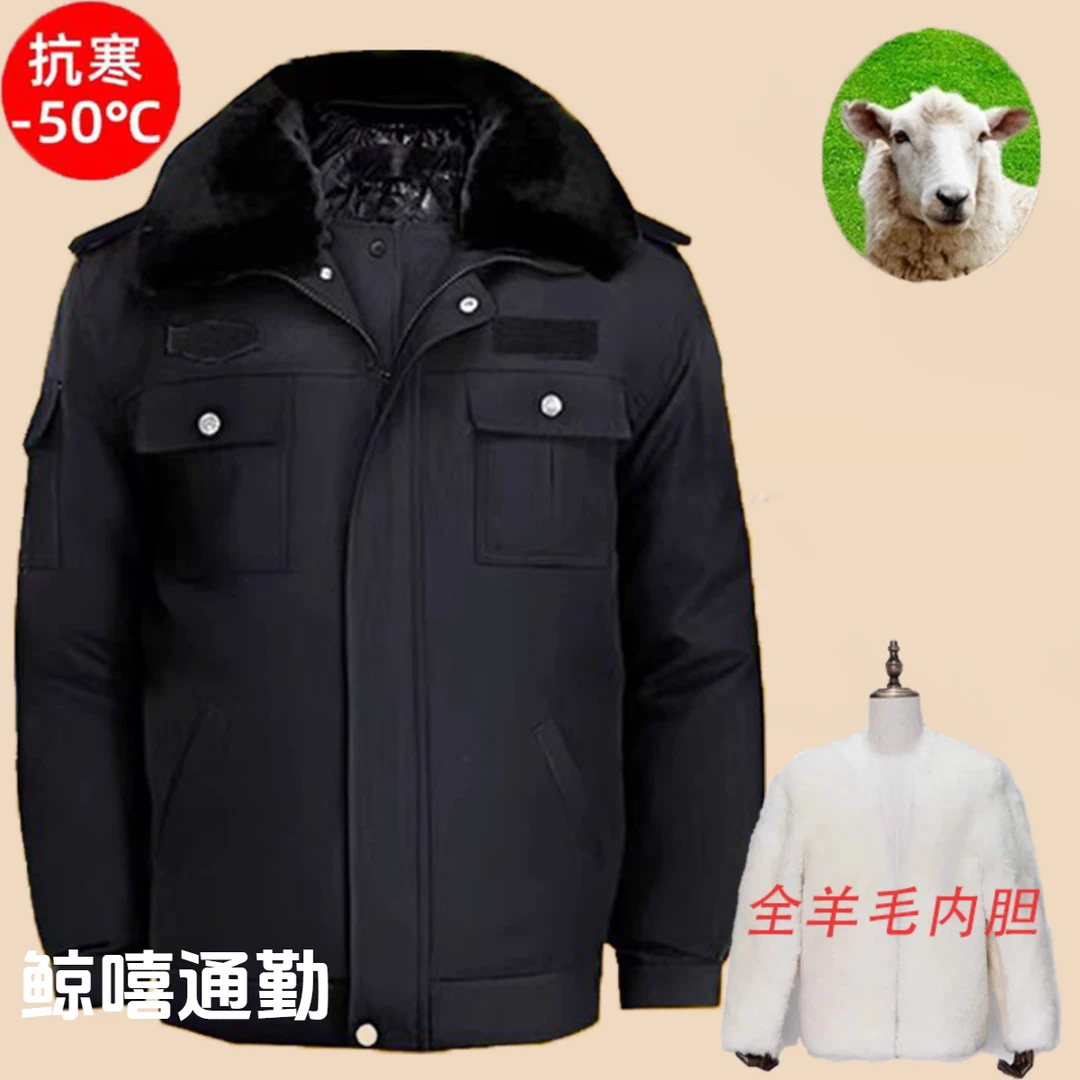多款式保安羊皮大衣男女冬季加厚皮毛一体防寒服多功能工作服棉袄