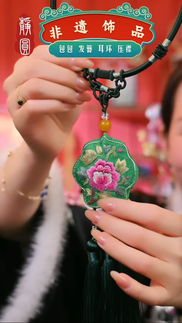 【闪购商品】织绣墨绿色宝瓶牡丹项圈