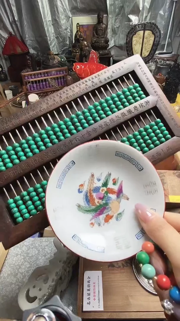 紫**绿瓷器默认链接一物一拍