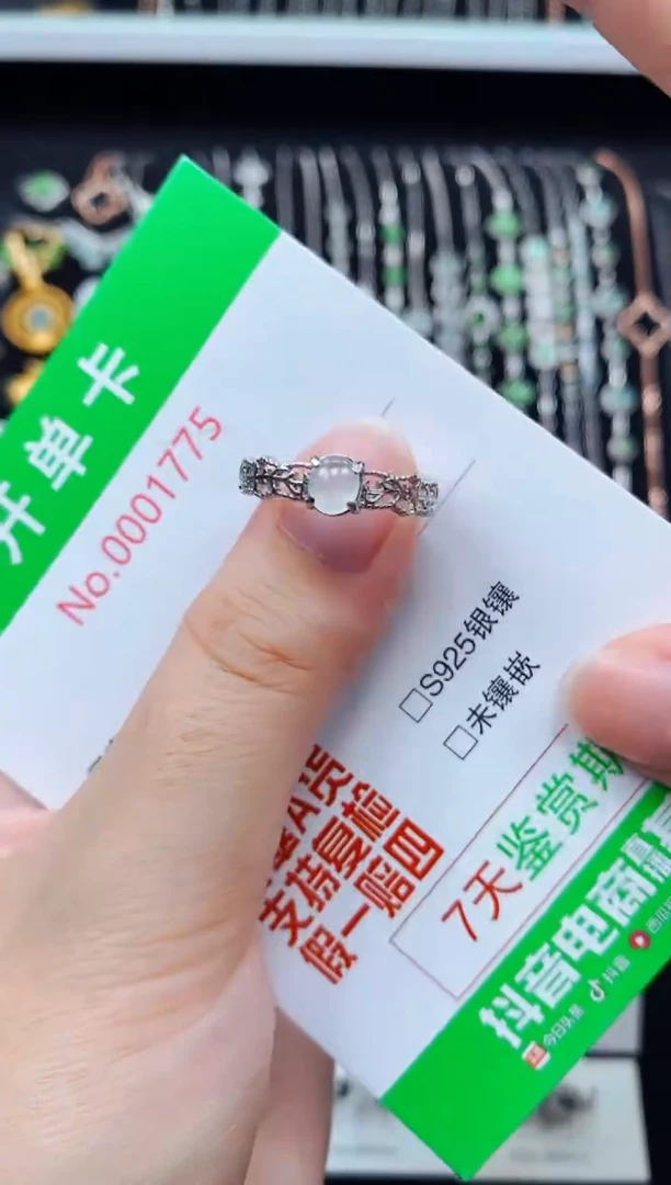 翡翠戒指银S925镶嵌1775