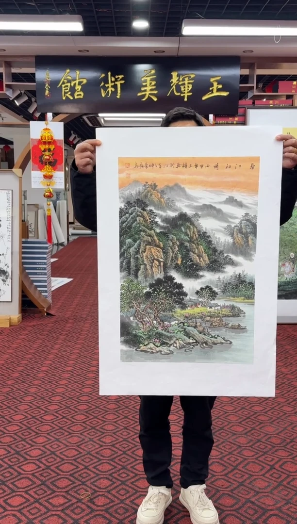 【闪购商品】国画国画绘画山水花鸟