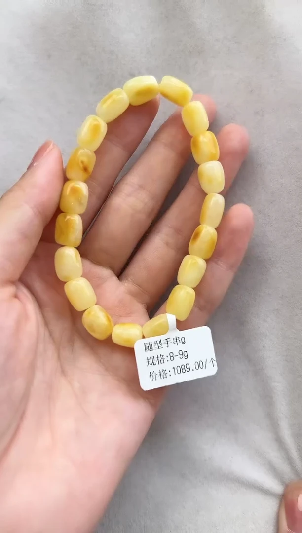 【闪购商品】琥珀裸石未镶嵌10203082-手串