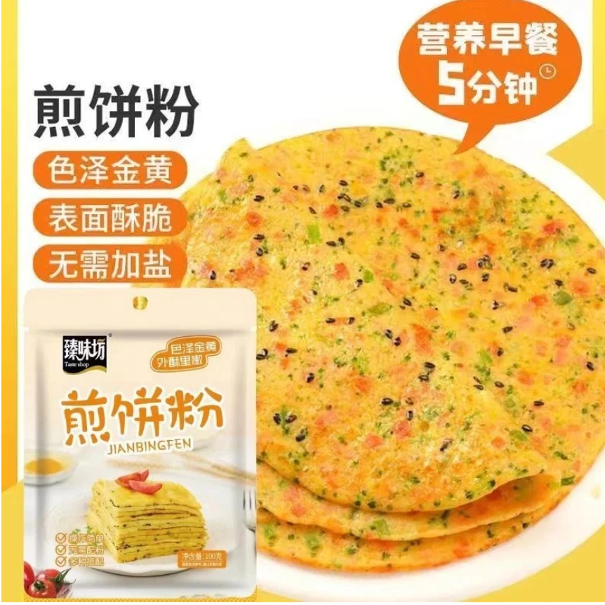 煎饼粉烙饼鸡蛋饼老少皆宜金黄煎饼预拌粉