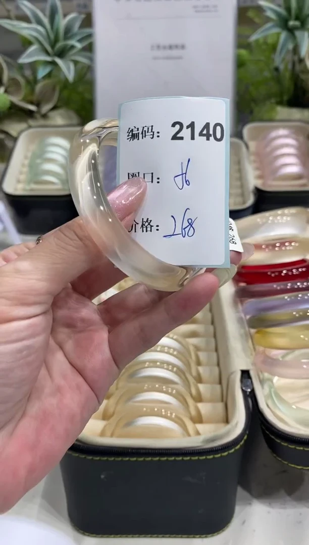 非金属无编码2140