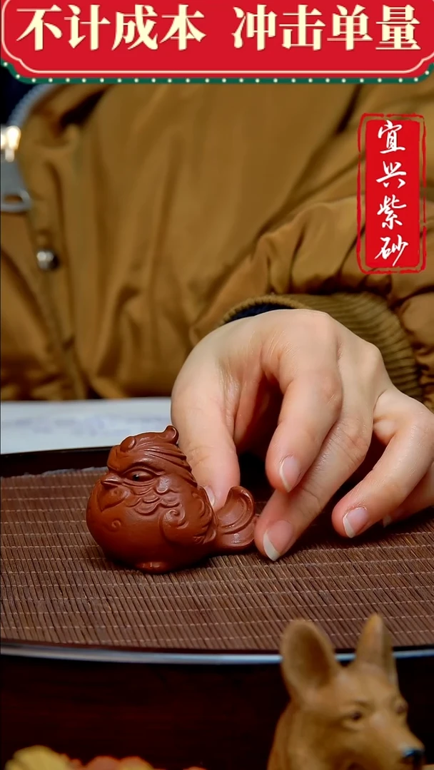 紫砂茶宠紫砂茶宠摆件