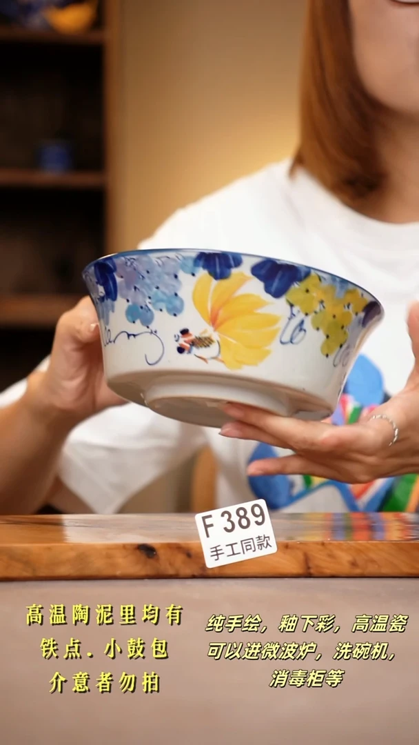 其他F389陶然集器瓷器