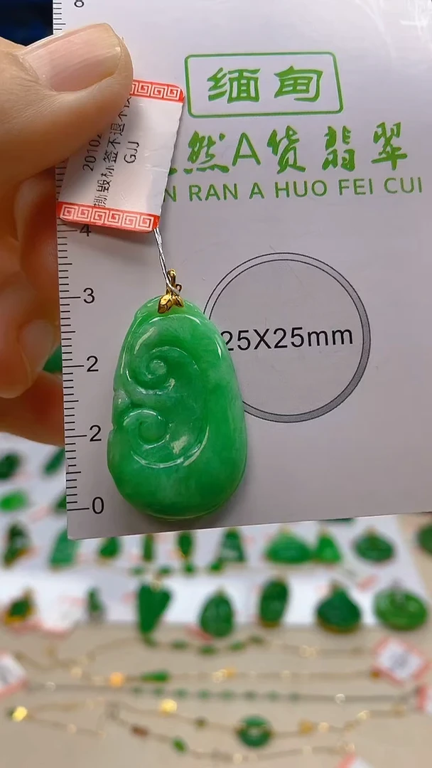 颈饰18K金镶嵌翡翠新号开播 全场乱卖