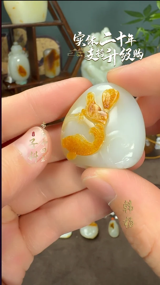 颈饰未镶嵌和田玉新疆和田玉喜事连连26g