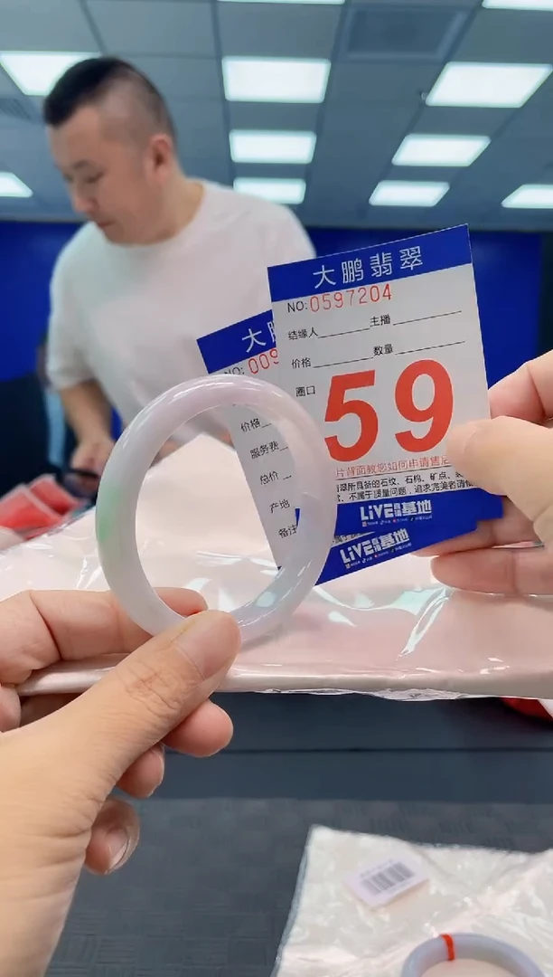 翡翠手镯未镶嵌AAAAAAAA