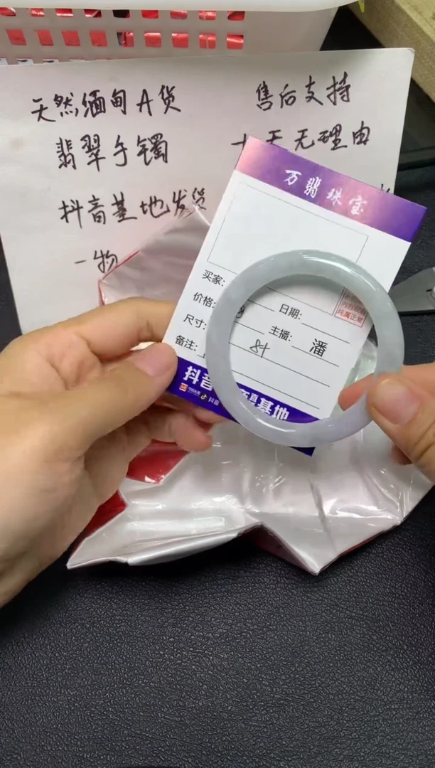 未镶嵌手镯翡翠/潘12/28--19