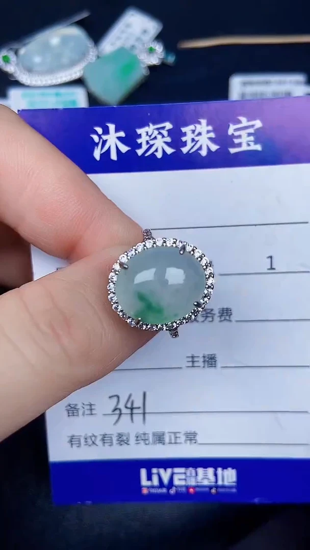 银S925镶嵌戒指翡翠3410