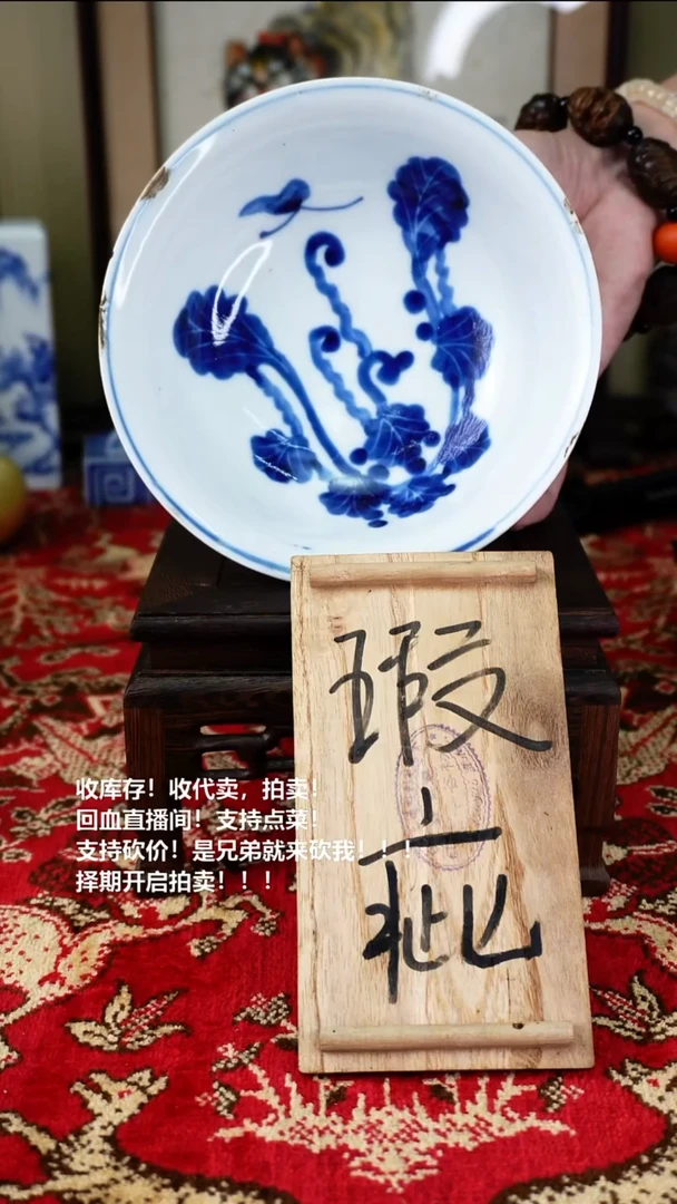 手工艺品琉璃瓷器