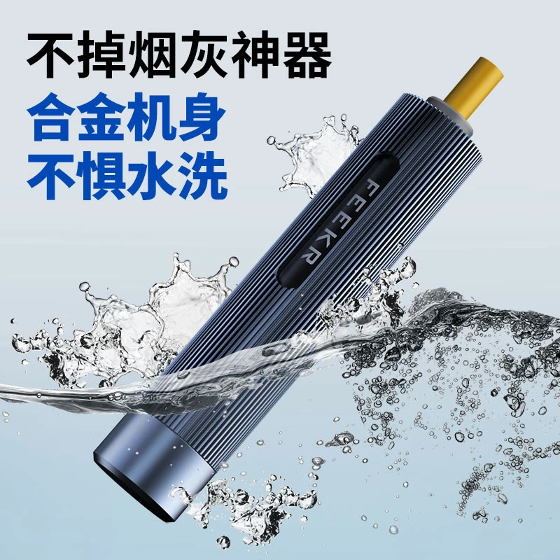 飞氪不掉烟灰神器车载抽烟免弹烟灰便携式移动式懒人创意烟灰缸