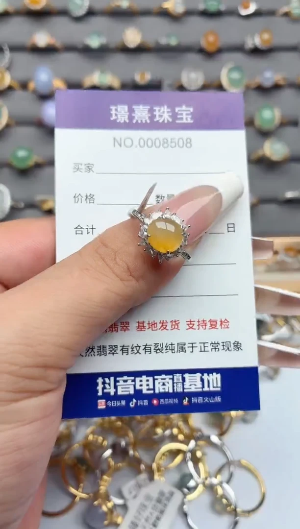 银S925镶嵌戒指翡翠.