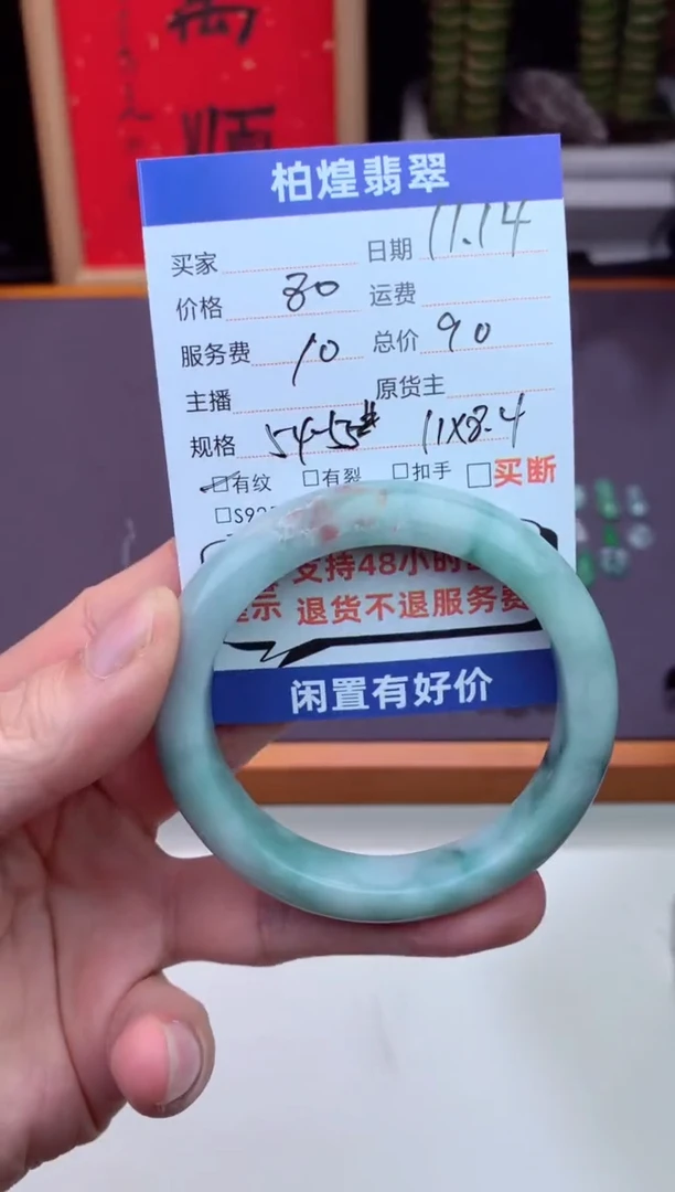 未镶嵌手镯翡翠天然a货翡翠手镯闲置抛光多样性发一件