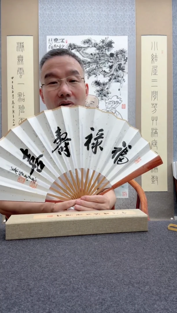 书法叶照忠 今年