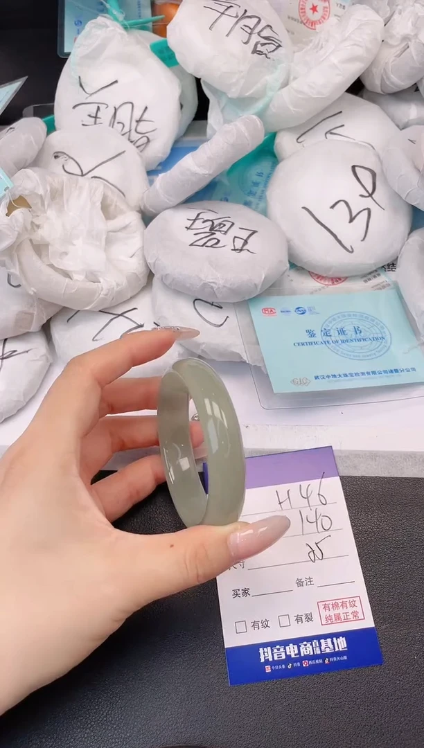 未镶嵌手镯石英质玉23H46-55