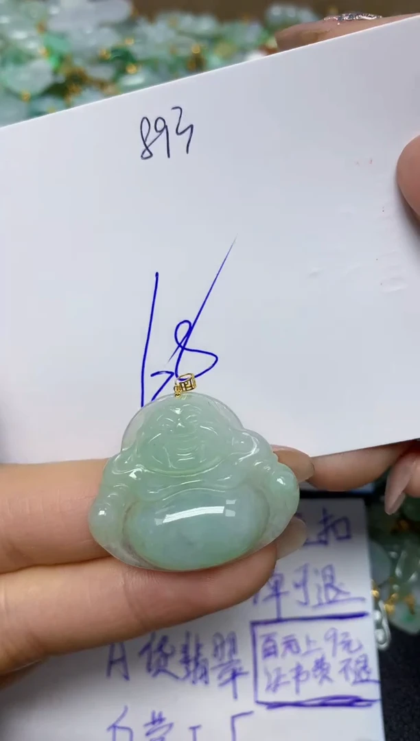 【闪购商品】翡翠挂件18K金镶嵌 天然翡翠A货