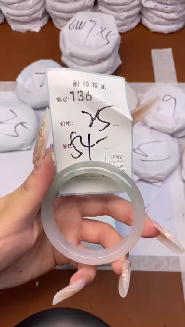 【闪购商品】玛瑙/玉髓手镯未镶嵌136