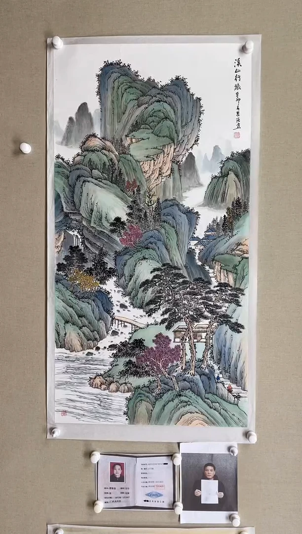 国画138*68 谭聚强-中美红袍带合影带视频