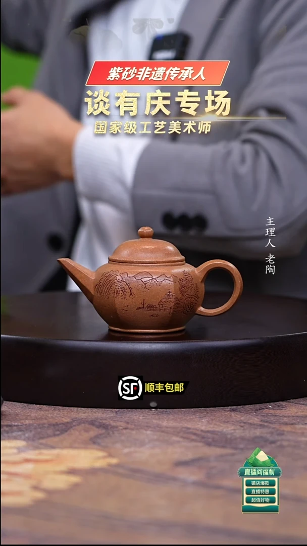 茶壶紫砂蟹黄老段泥六方水平160cc