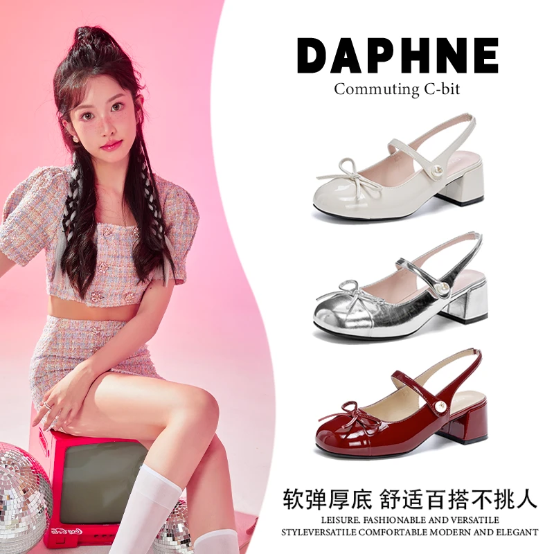 达芙妮新款法式百搭蝴蝶结包头凉鞋女2025春夏粗跟一字带玛丽珍鞋
