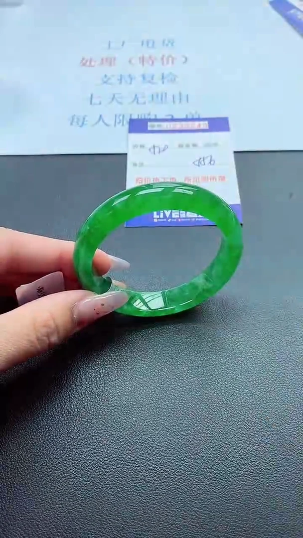以实物为准0000239549