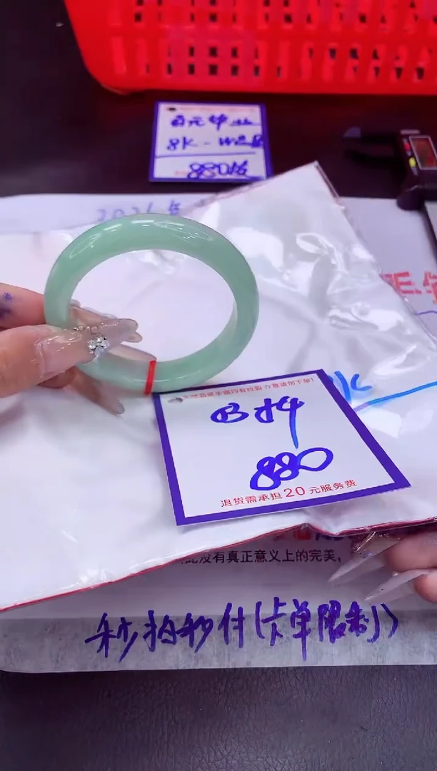 未镶嵌手镯翡翠11111111