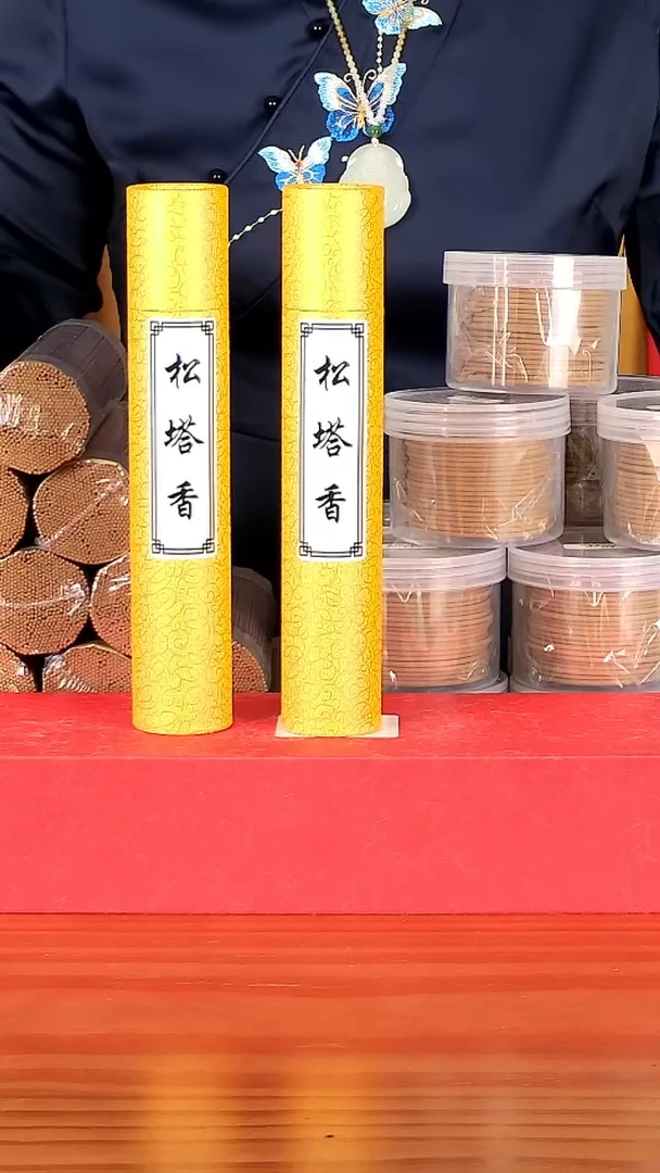 线香松塔香21cm线香50g/100支/管/1.8mm