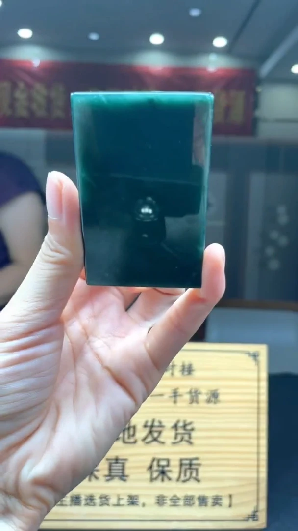 未镶嵌定制翡翠********357