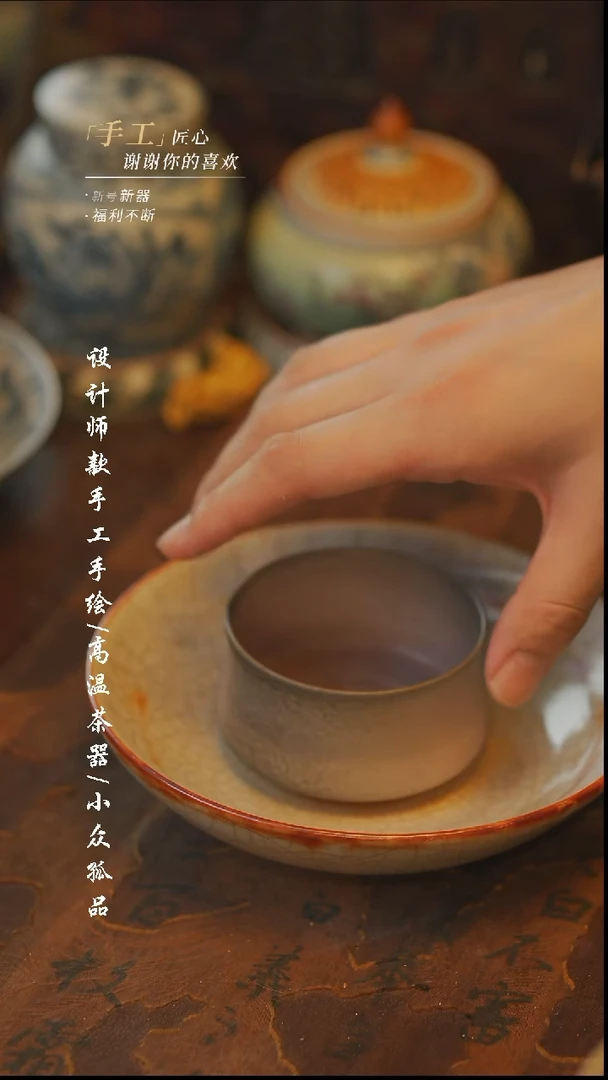 275【吾二】瓷片***瓷片