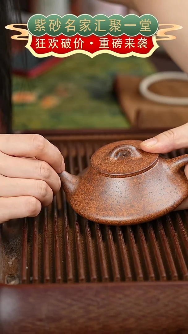茶壶紫砂宜兴紫砂