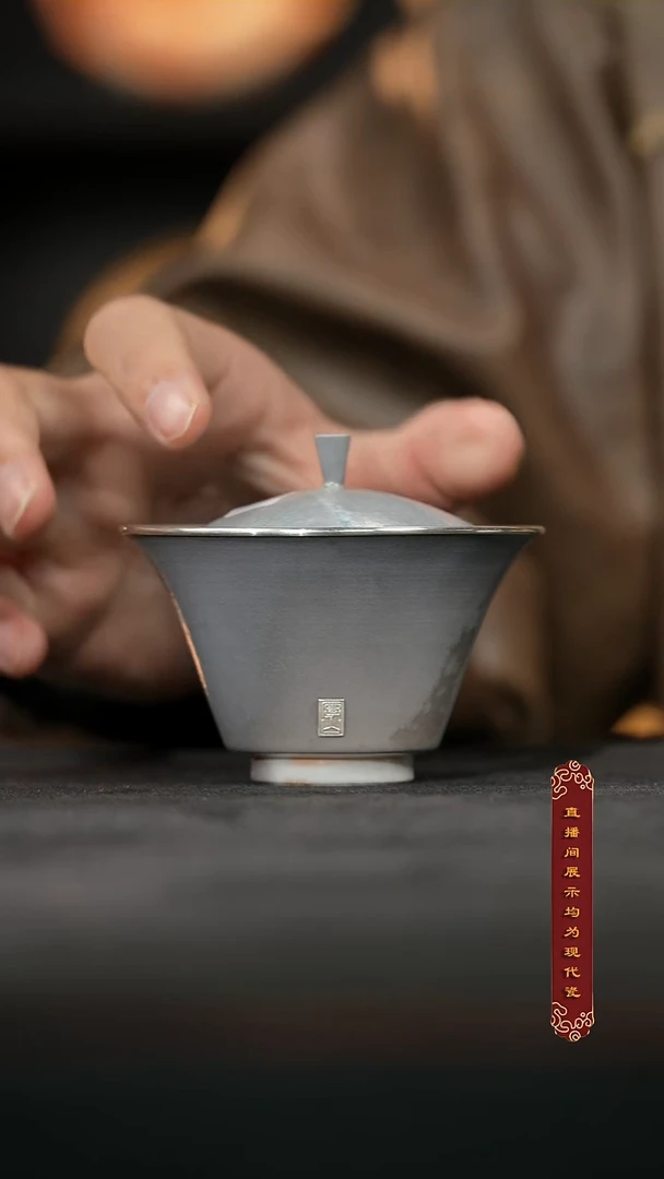 【窑宝】银河灰盖碗130ml