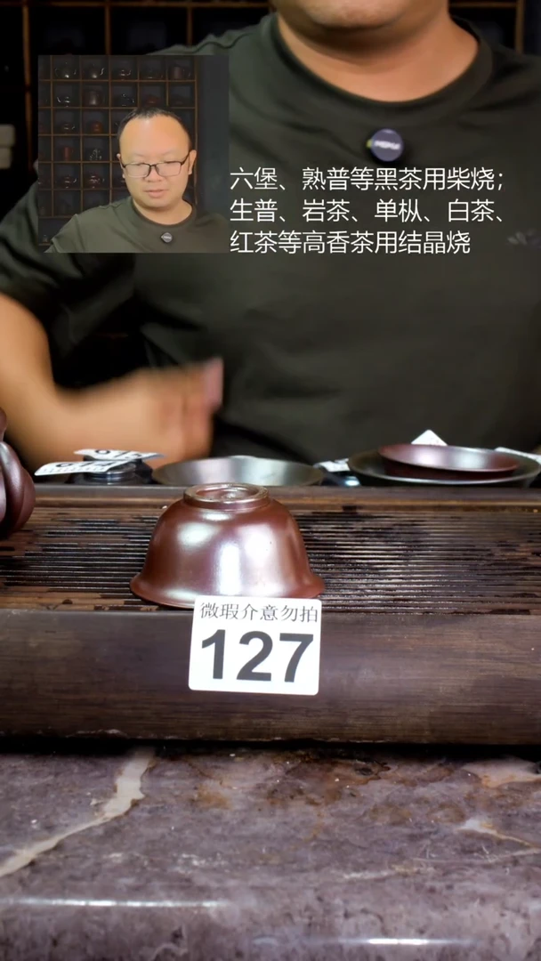 壶四大名陶钦州坭兴陶127