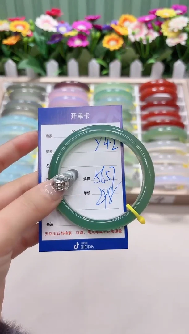 【闪购商品】玛瑙/玉髓手镯未镶嵌y42