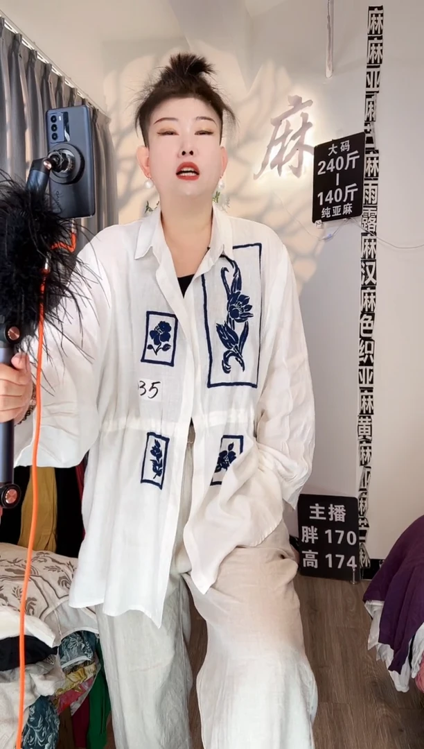 大码亚麻女装上衣