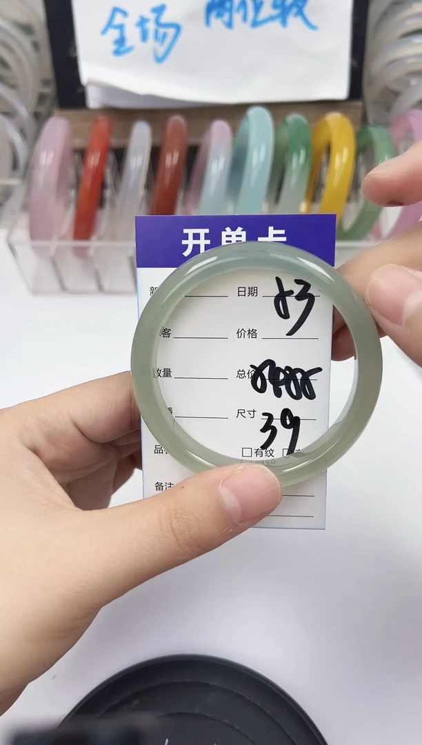 手镯玛瑙/玉髓未镶嵌53   54-55