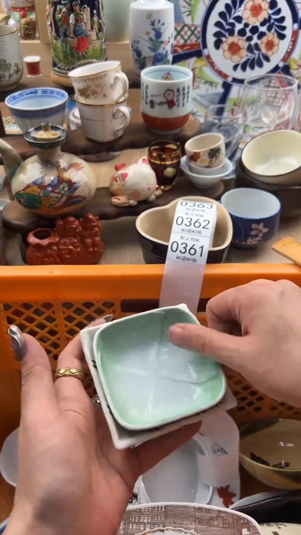 361默认微瑕，满20元包邮