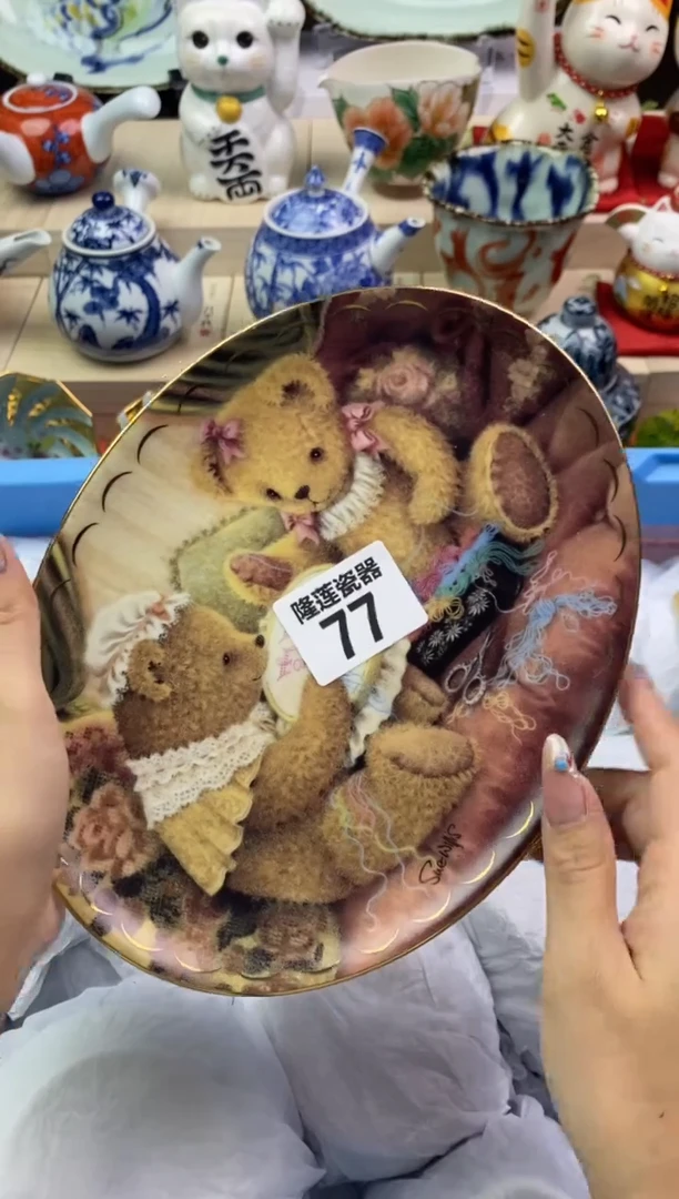 【闪购商品】瓷片隆莲瓷器欢迎大家