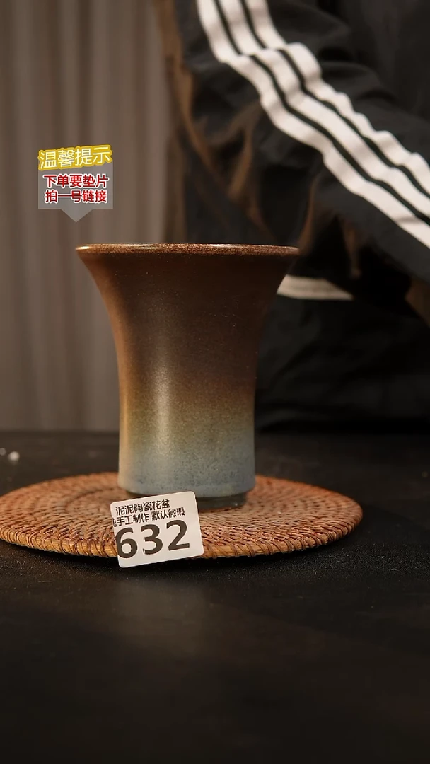 瓷片632内口径约11  外高约14